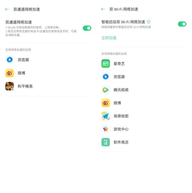  【顶级】OPPO Find X2评测:顶级屏幕,依旧是全能5G旗舰!
