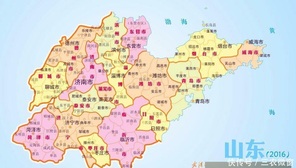  「专区」建国后，山东曾有这些“专区”，你的家乡曾是专署驻地