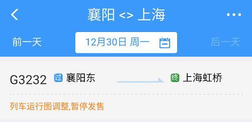  #直达#今天，湖北再通一高铁！襄阳将直达北京上海？