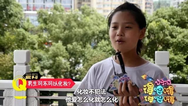 谁说男生不能化妆？这些00后可不同意！