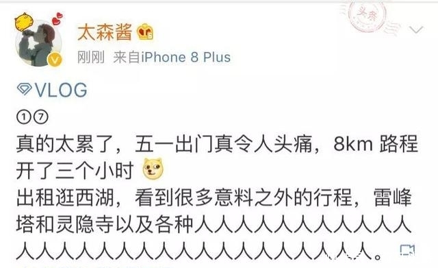 长城、故宫、西湖都挤成这样了！网友：我选择躺四天