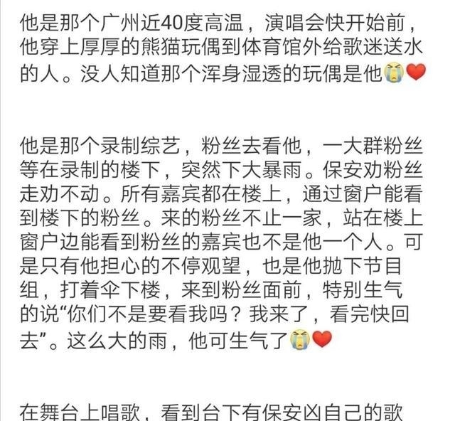 中梗是啥意思是什么意思是什么意思