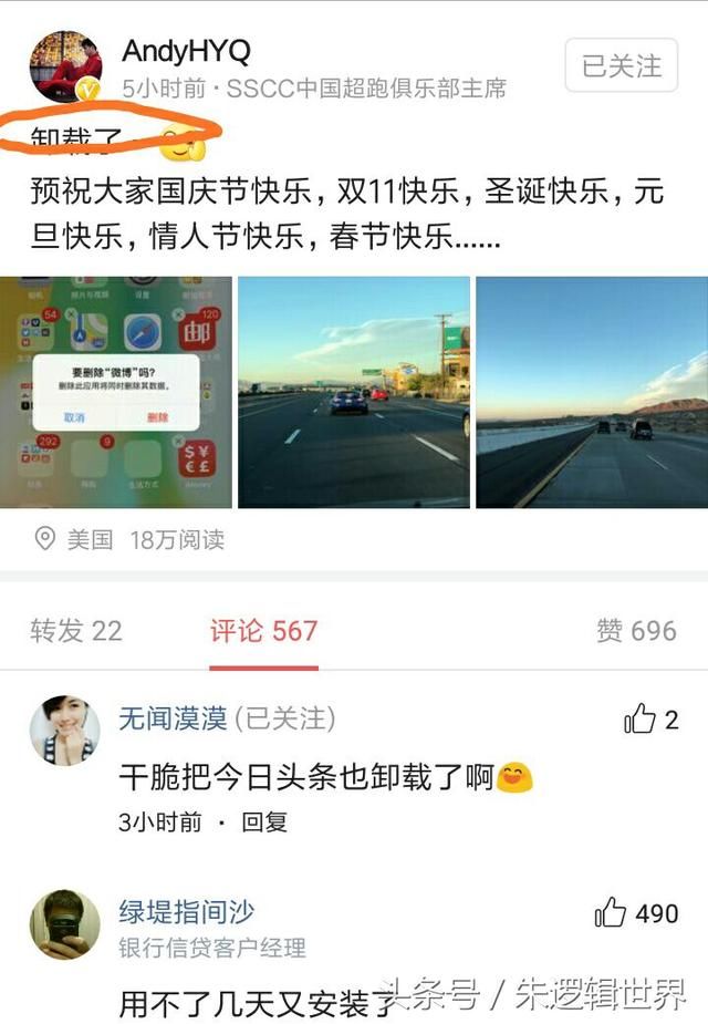 谎话连篇的黄毅清声明要退出微博 网友们已经笑躺：有一次真的吗