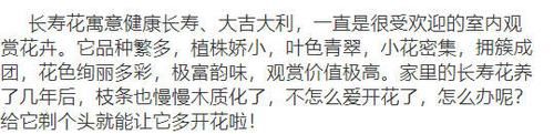  #新叶#三月给这五种花“剃个头”，新叶呼呼冒不停，越长越精神！