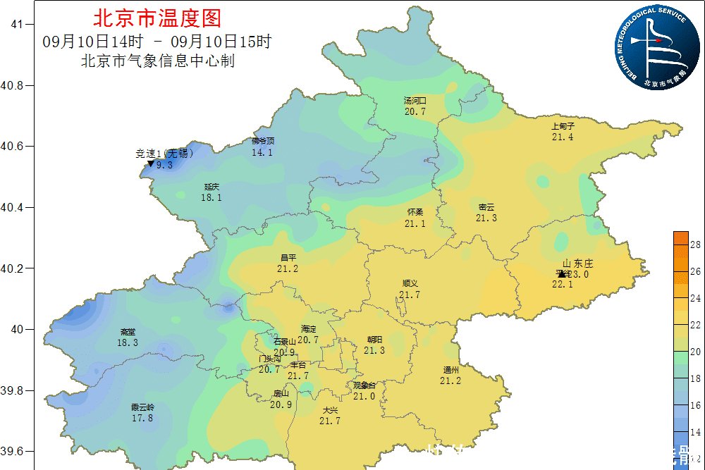  「冷空气」北方全部降温，东北开启“入秋”，南方人能分点冷空