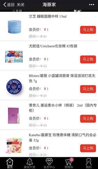 热巴素颜or化妆都是NO.1，却被这位普通妹子的邪术秒杀?