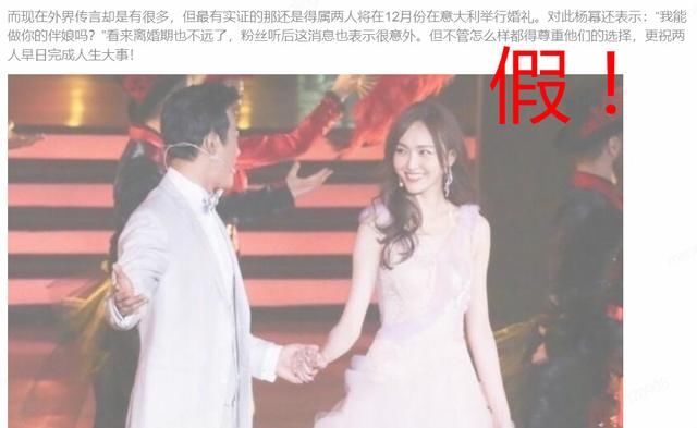 今日谣言Top5：王传君被封杀？唐嫣罗晋公布婚期……都是假的！