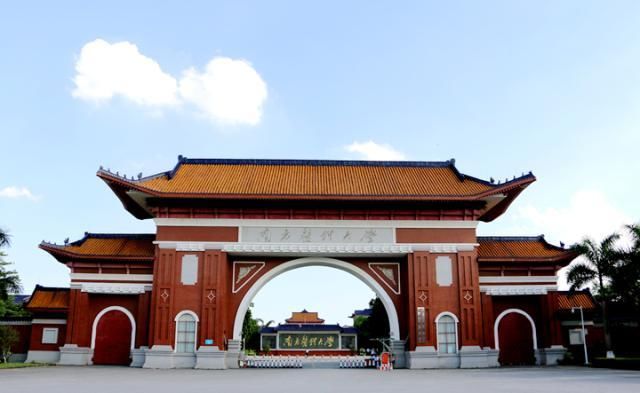 南方医科大学2019录取分数线