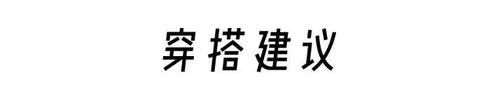  『衬衣搭配』不同身型身材，怎么穿裙子更好看，教你“识体穿衣”越来越会穿搭
