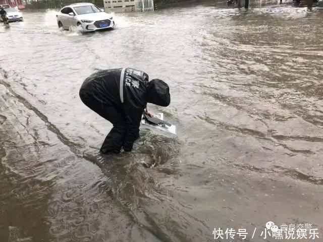 昨天，曲阜被淹了