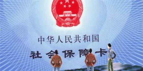 如果下岗员工自己交社保，退休待遇和正常的企业退休员工一样吗？