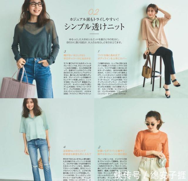 #肚子#有肚子的中年女人不要“塞衣角”,瞧日杂模特这样穿,显瘦又时髦