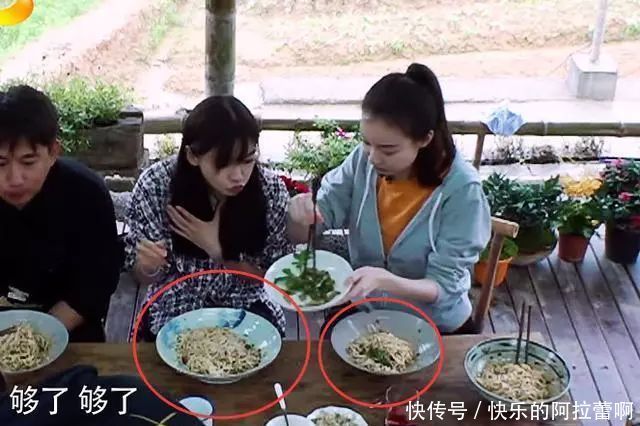 杨颖节目中到底有没有假吃？但是信用破产真的没办法挽回啊！