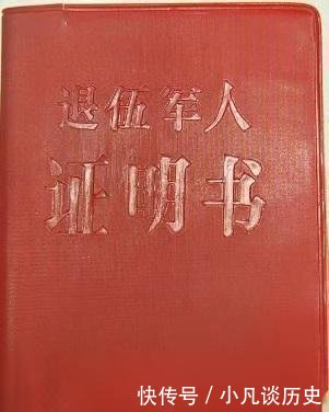  『国家』本次退伍兵信息登记意义大, 不去登记的将来说不准会后悔