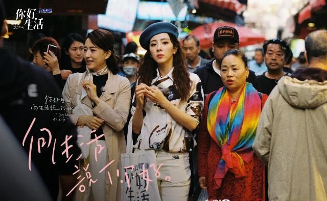  康辉：本周《你好生活》尼格买提带“家人”探寻生活真谛