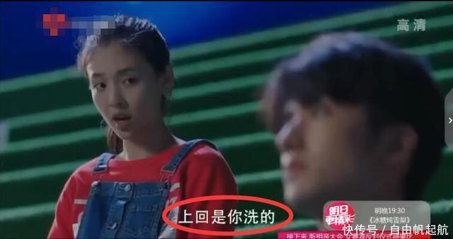 『黎语冰』冰糖炖雪梨棠雪初恋引语冰吃醋，酒店洗衣真相曝光棠雪表情亮了