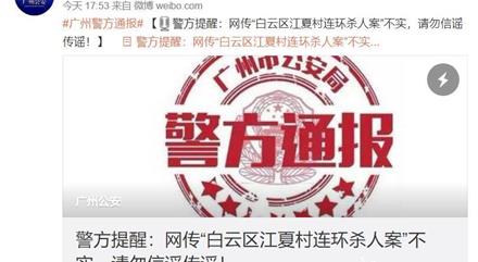 上海申梵辟谣事件 上海申梵没钱了解散等系空穴来风最新消息