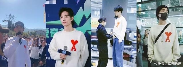 肖战央视跨年是不是取消了