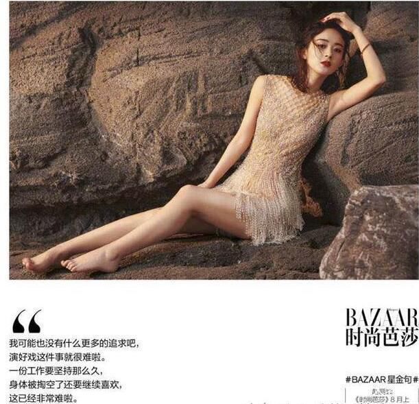 赵丽颖接受采访，透露休长假的原因，知道真相后的粉丝很心疼！