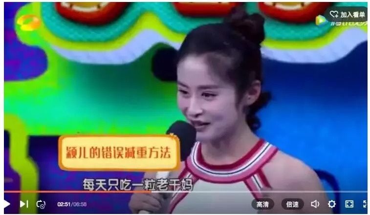 看到明星减肥也这么虐，我就放心了……