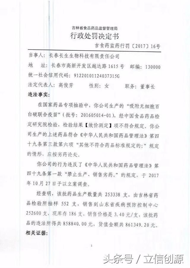 假疫苗害人不浅，为什么假货总是没法断绝？