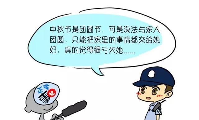  「结果」我们又采访了100个警察家庭，结果令人震惊......