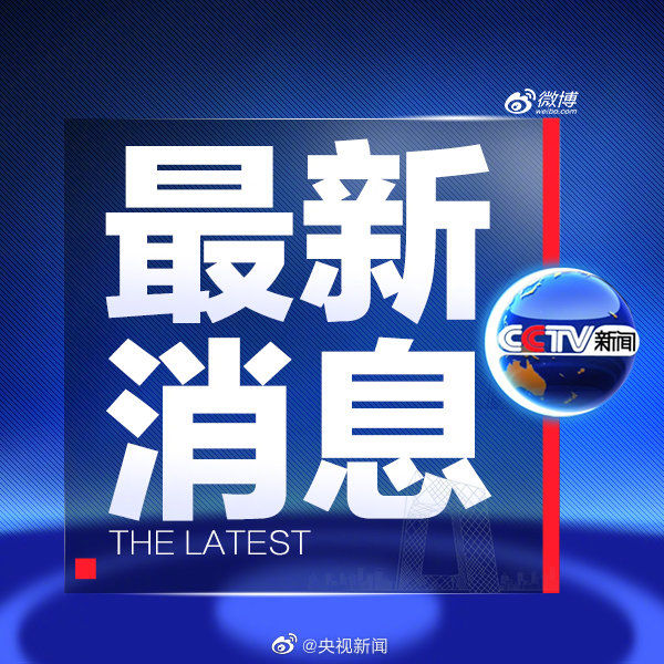  【工作】北京第一批滞留湖北人员800余人今天下午抵京