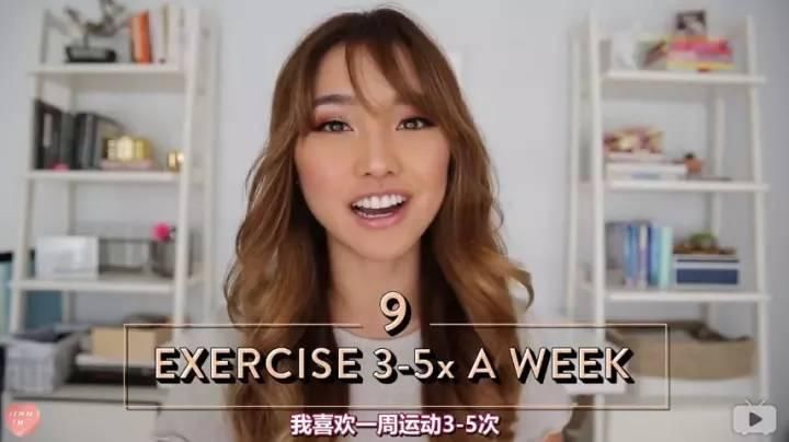 成功减掉15斤的瘦身达人，减肥秘笈大公开!