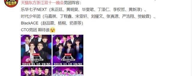 吴亦凡两个晚会