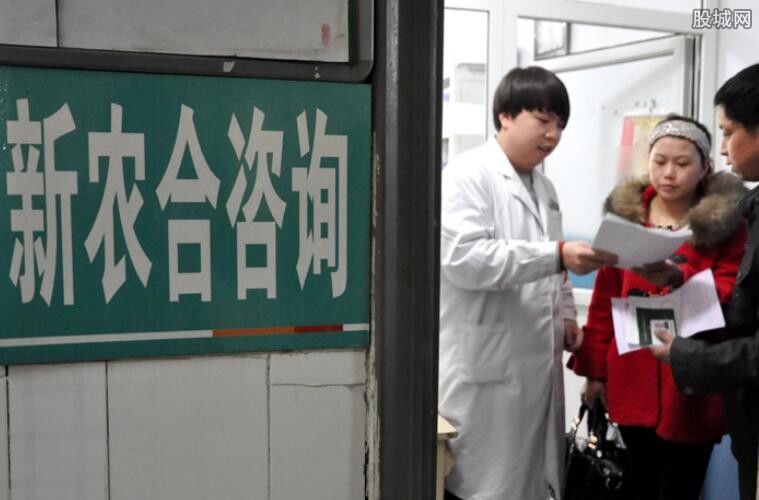 新农合退费即将开始 2019新农合不用交钱了吗?