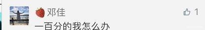 又被骗！“跳一跳”高分都是假的腾讯回应