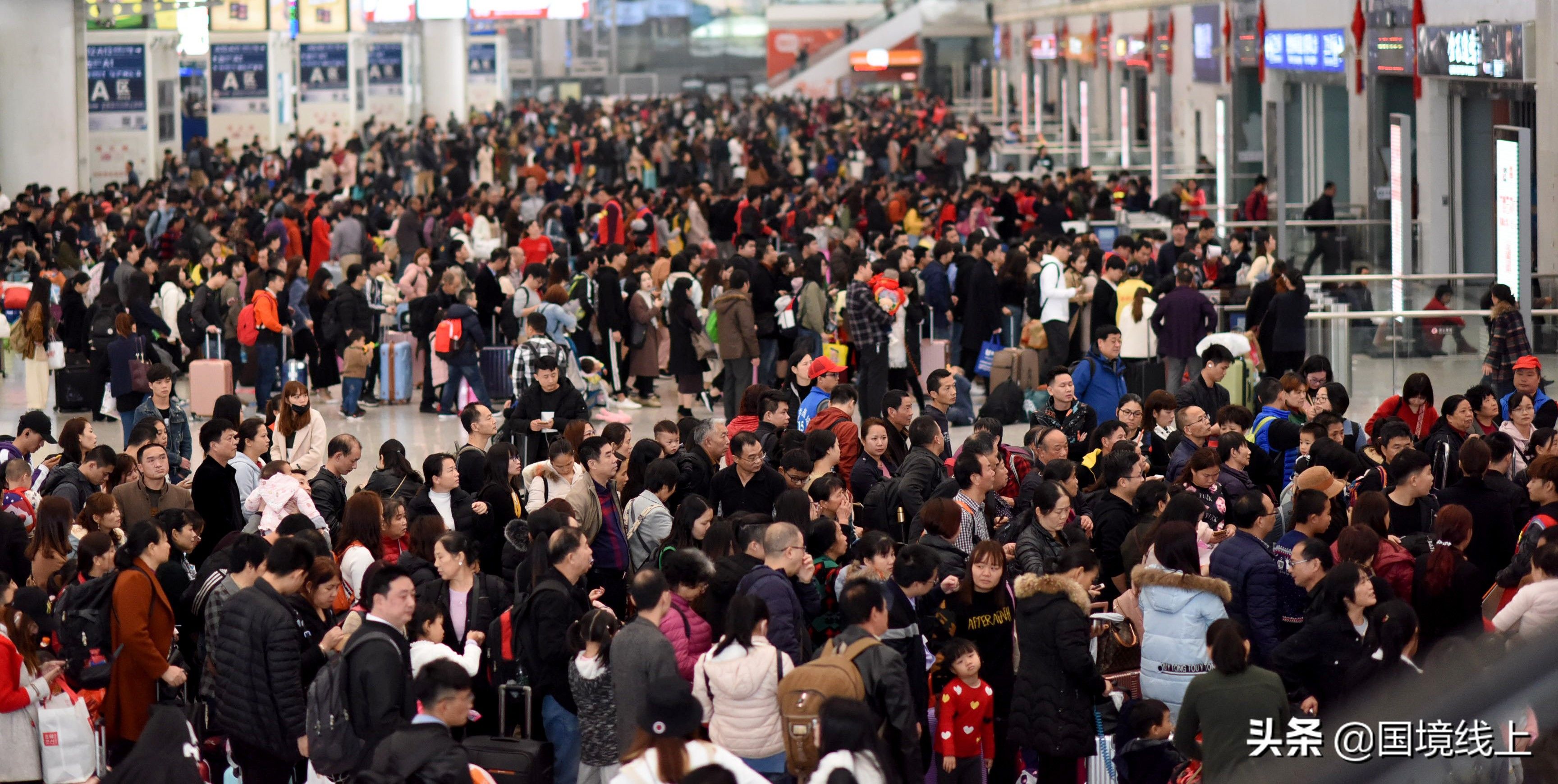 回家，真香!春运首日，看看广东有多挤