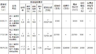  #容克#欧盟委员会主席容克将卸任 感慨万千泪洒欧盟峰会