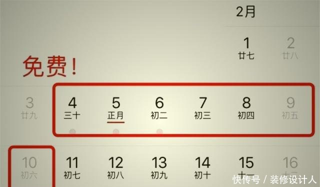 今年的高速免费时间有些牵强收费员但这条高速将全年免费！