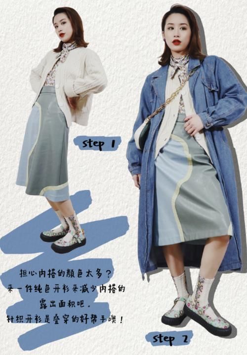  「变高」穿外套也能够让小个子“变高”？来看这几套搭配，显高效果一级棒