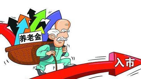 如果工龄是30年，退休后可以领多少养老金？很多人不知道！