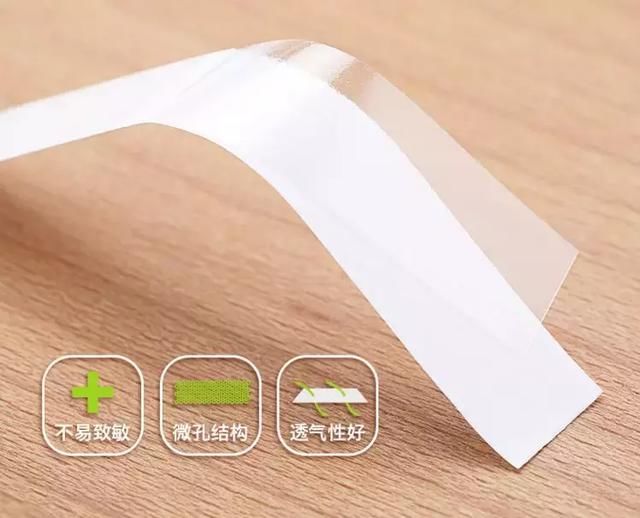 再也不怕走光!全方位防走光贴条,夏天清凉着装必备,还防磨脚!