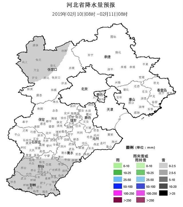 长假最后一天，降雪增多，早点启程！