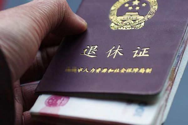 回老家退休还是在工作的地方退休好?4种情况，吃透了不吃亏