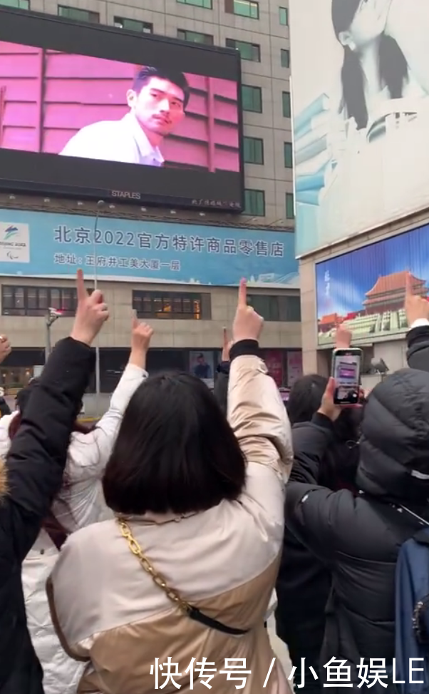 高以翔北京王府井