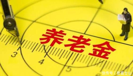 在工龄为32年和33年退休，养老金相差有多大听听内行人怎么说