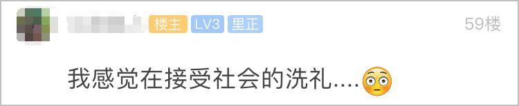 挑选■小伙精心挑选的礼物,老婆拆开一看傻眼:赶紧退货!晒图后网友笑喷