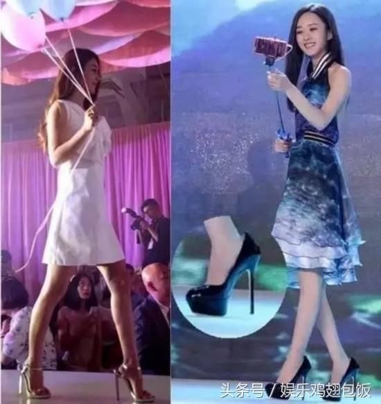 赵丽颖的高跟鞋能理解,天后王菲穿的无底高跟鞋看着肉疼
