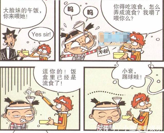 猫小乐为了能让受伤的大脸吃到流食,阿衰决定亲自嚼碎来喂他!