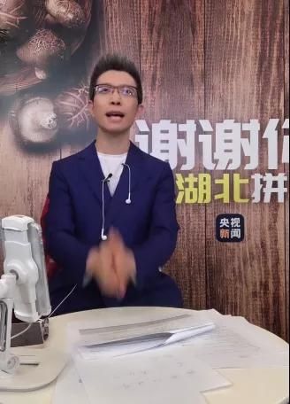  联合@全程高能！朱广权联合李佳琦做直播，连用六段押韵征服1.2亿网友