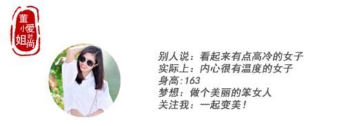  发型的选择上■都说想要甜美气质风的搭配很难其实不难，这4套搭配技巧请查收