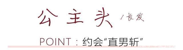  适不：2020最美4款发型，你适不适合只看这一点！