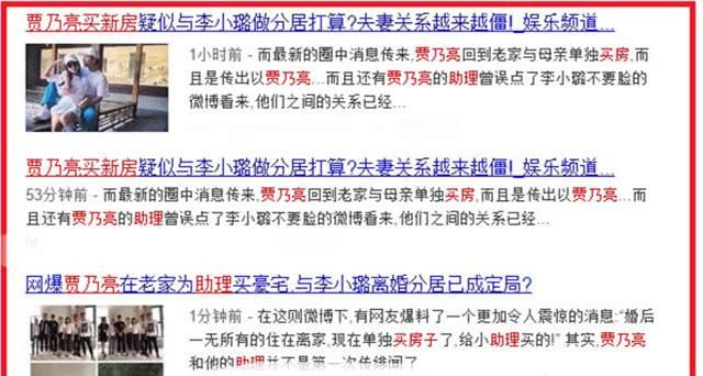 懒理出轨女助理谣言，贾乃亮高温拍戏中暑却无半句软弱和抱怨