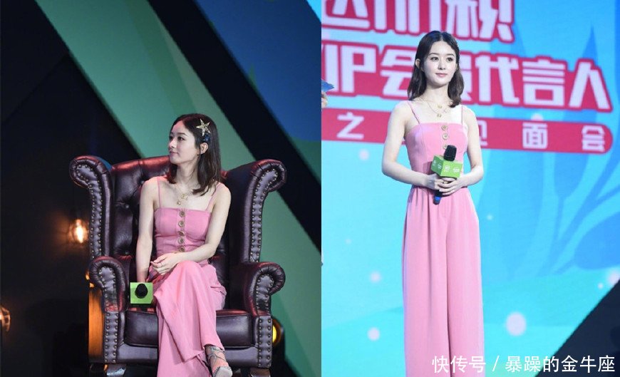 赵丽颖身材简直了，这么紧的裙子都塞得进去，一般人都穿不进去