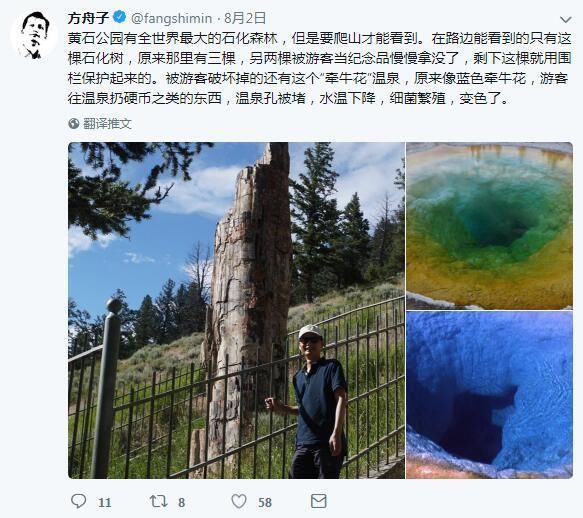 方舟子回应网友质疑：一群法盲，你们都被王志安骗了